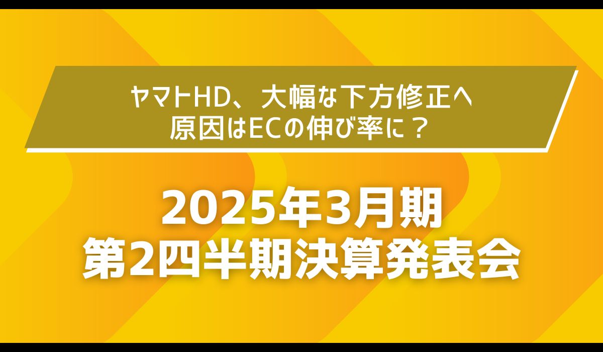【24時間以内発送】理想と平和の決断　4枚セット NECの2016年度第3四半期決算、減収減益で営業損益は赤字転落