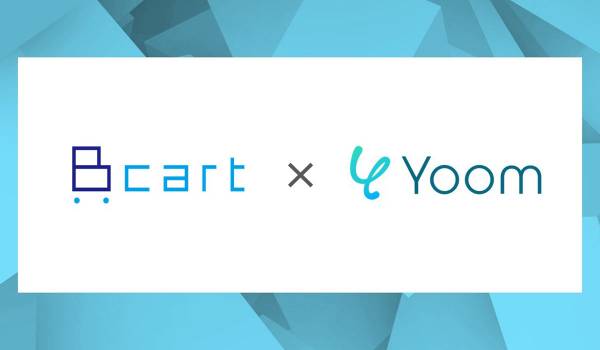 「Bカート」がハイパーオートメーションツール「Yoom」とのAPI連携を開始　受発注におけるあらゆる業務の自動化を実現