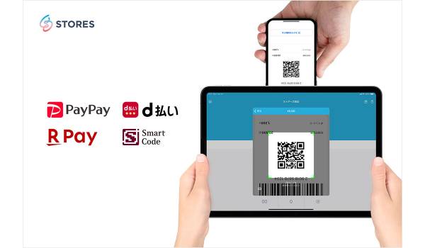 STORES決済、「PayPay」「d払い」「楽天ペイ」など国内20種以上のQRコード決済に対応