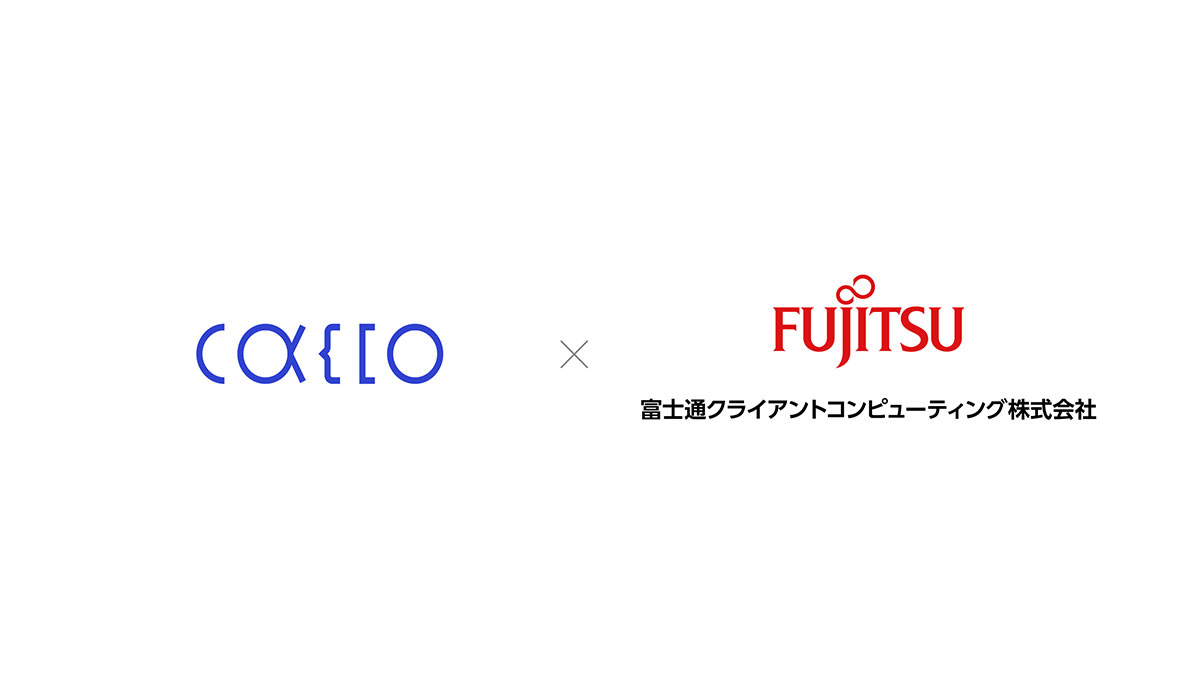 Caccoが提供する不正注文検知サービス「O-PLUX」の導入で富士通ショッピングサイト「WEB MART」のクレカ不正利用をほぼゼロに