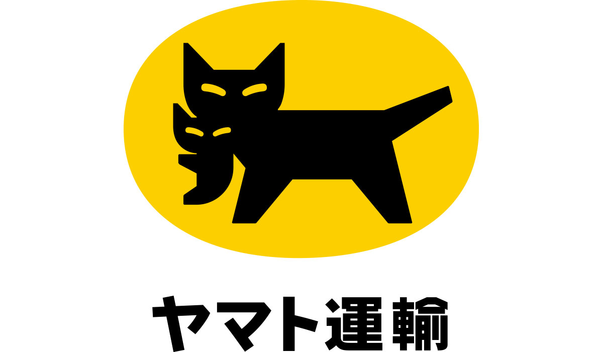 2025年2月1日（土）から「クロネコゆうパケット」の翌日配達を開始