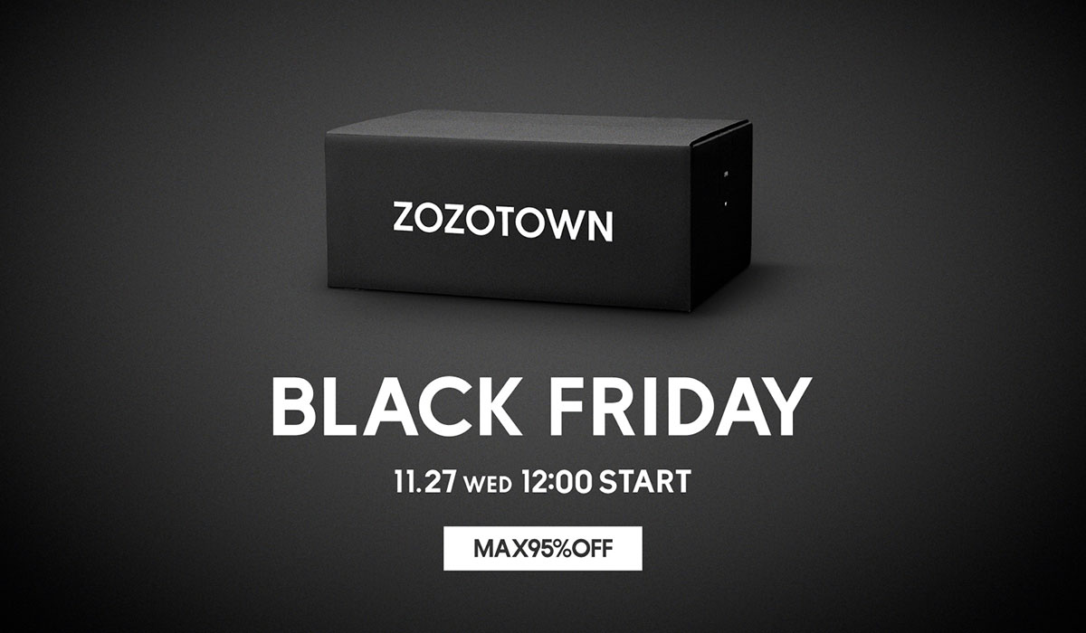 ZOZOTOWNでブラックフライデー企画を11月27日より開催！最大95%オフのタイムセールやポイントキャンペーンを実施