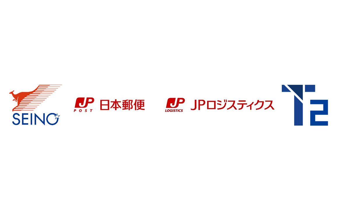 レベル 4 自動運転トラック幹線物流輸送実現に向けた公道実証に 日本郵便・JP ロジスティクスが参加