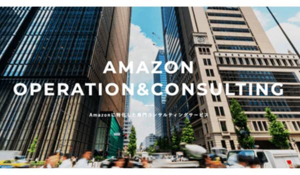 アグザルファが「Amazonふるさと納税運用代行」サービスをスタート
