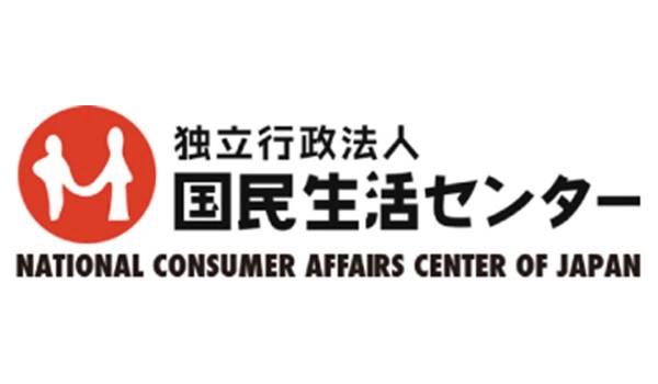 海外事業者の鉄サプリメントの長期使用により鉄過剰症を発症