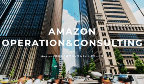 アグザルファ、「Amazonふるさと納税運用代行」で「Amazon DSP広告運用代行」を提供開始