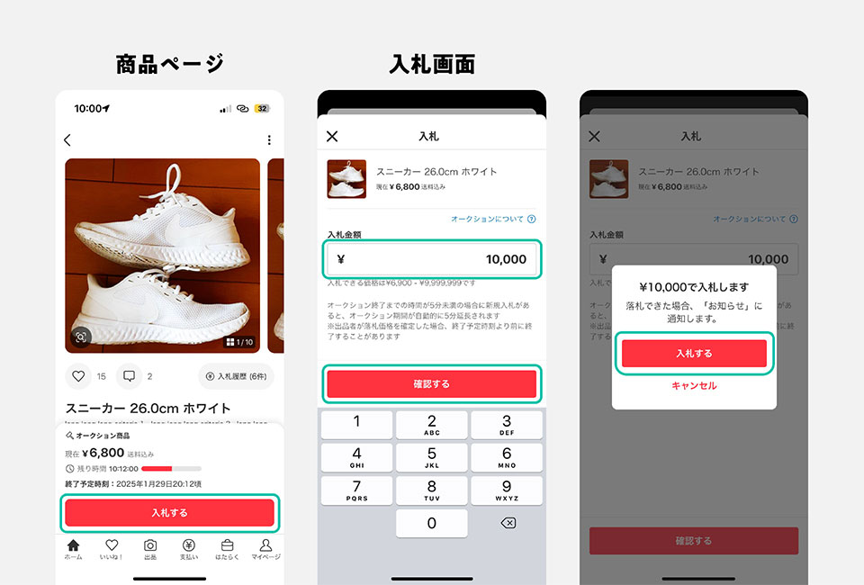 Q*a様 よりすぐり品をオークション形式にてお出しします！ふるってご参加ください オークション形式とフリマ形式どちらの方が売れ | モバマルシェ