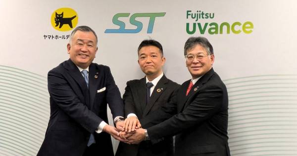 ヤマトHD傘下のSSTと富士通が共同輸配送システムを稼働 「SST便」も2月