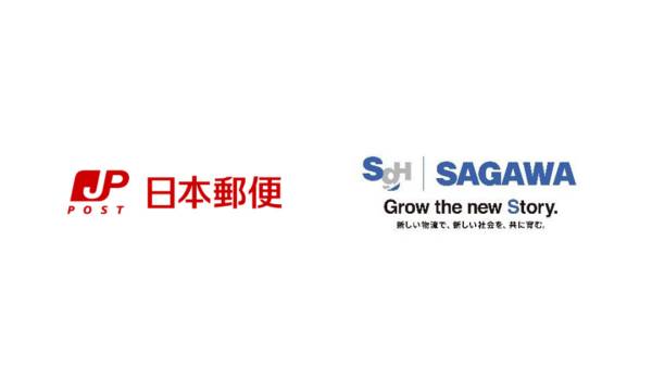 佐川急便で不在持ち戻りとなった荷物の「郵便局受け取り」が2月25日から全国に拡大