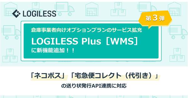 イイギリの実　ネコポス発送 ヤマト運輸 ネコポス再発送【ネコポス対象商品専用、再発送専用