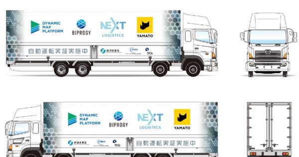 鈴木やまと運輸 鈴木やまと運輸様 専用 ヤマト運輸株式会社［communityfanpage］