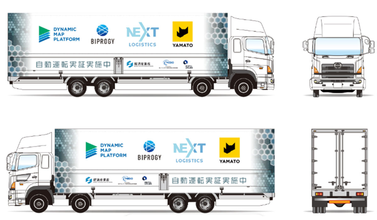 ヤマト運輸ほか4社が新東名高速で自動運転トラックの走行実証開始 共同