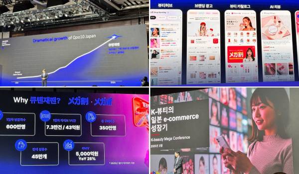 「Qoo10 K-Beauty Conference」開催　eBay JapanがK-Beauty企業を企業価値1000億円20社、100億円100社に育成