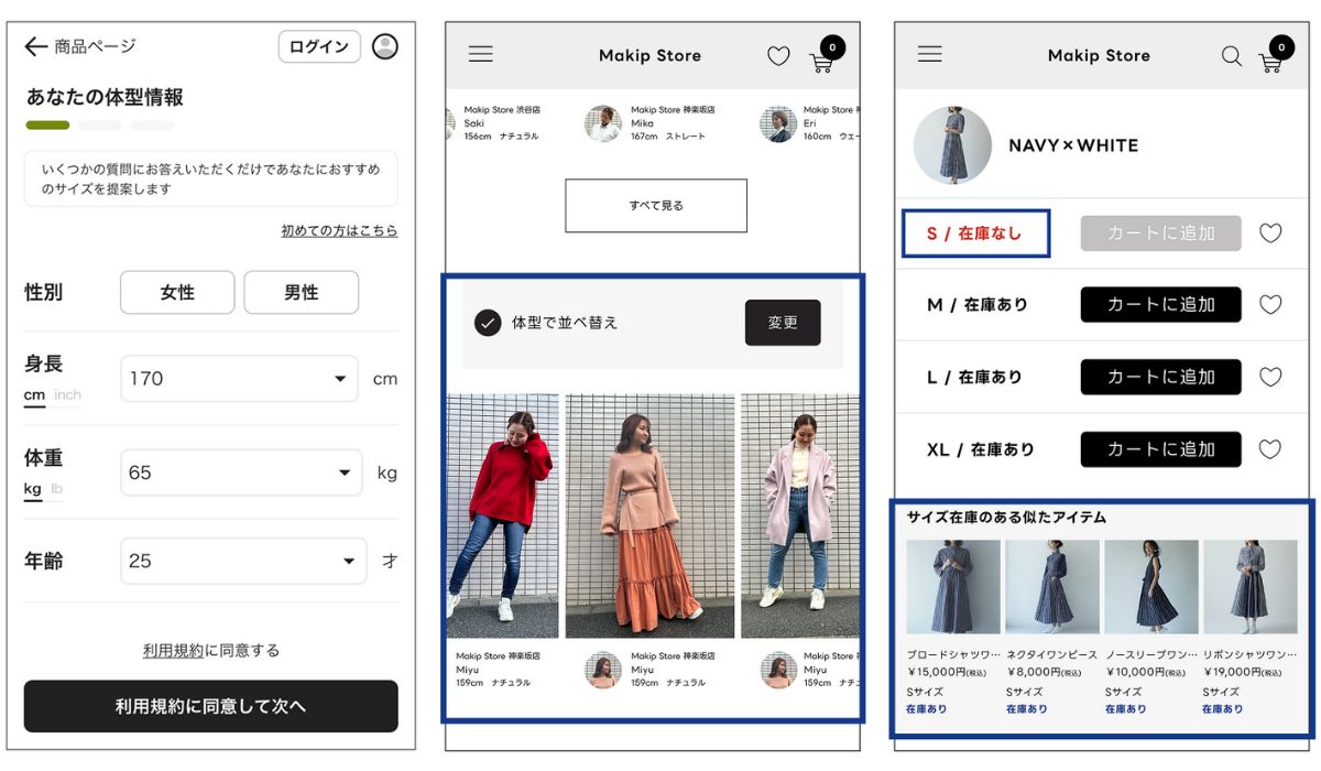 パーソナライズサービス「aunn Personalization」がfutureshopと連携開始 〜「在庫・類似アイテム」機能　実装可能ECプラットフォームの拡大へ〜