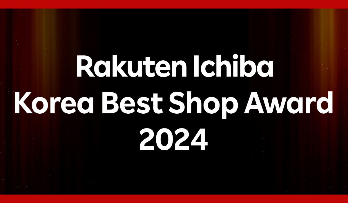 楽天コマース&マーケティングコリア、「Rakuten Ichiba Korea Best Shop Award 2024」を発表