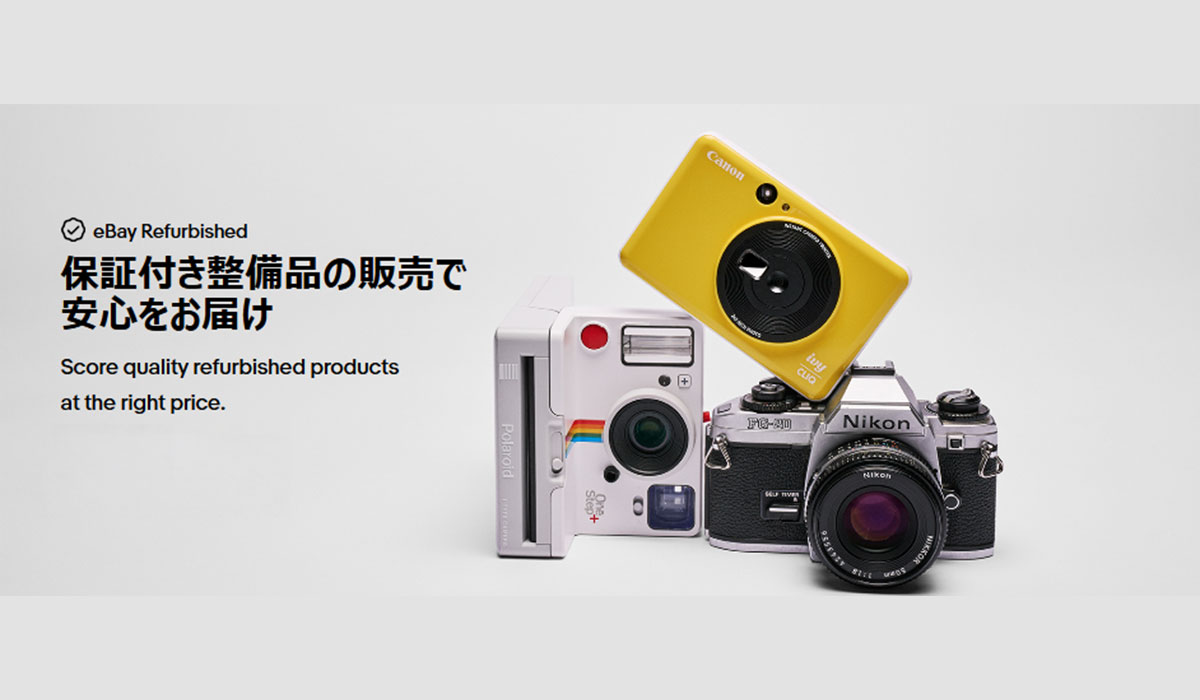 米国市場で白熱する日本の二次流通。中古品市場をより活況にするリファービッシュ品販促施策を開始