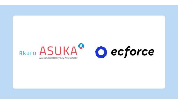 ecforce、不正検知・認証サービス「ASUKA」とシステム連携