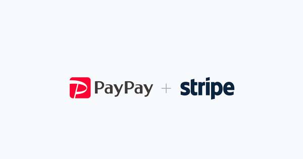 Stripe、PayPay決済機能の導入を含むビジネスアップデートを発表｜ECのミカタ
