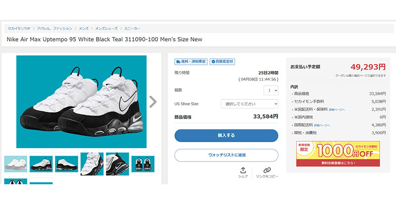 <ご購入者様決定商品>MAX様 マックス ナンバリングNR-404 4桁C字体 NR90230 - アスクル