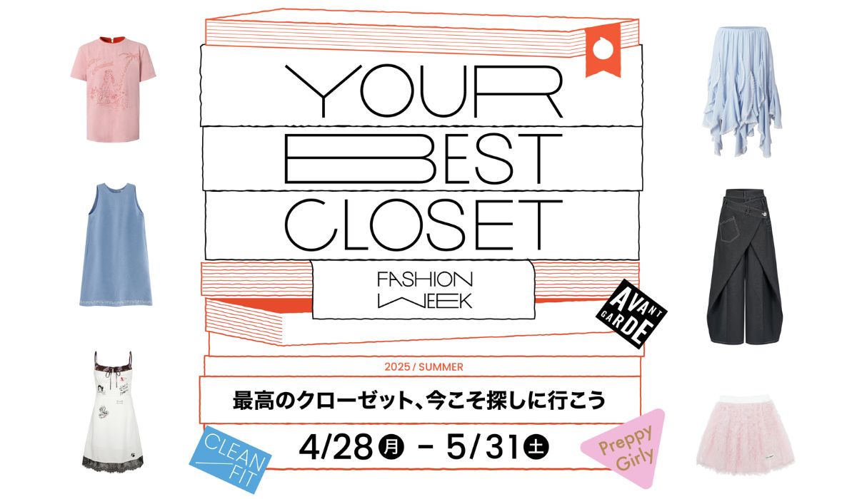 アリババのTAO表参道でのポップアップストア開催決定2025年5月16日（金）～5月25日（日）
