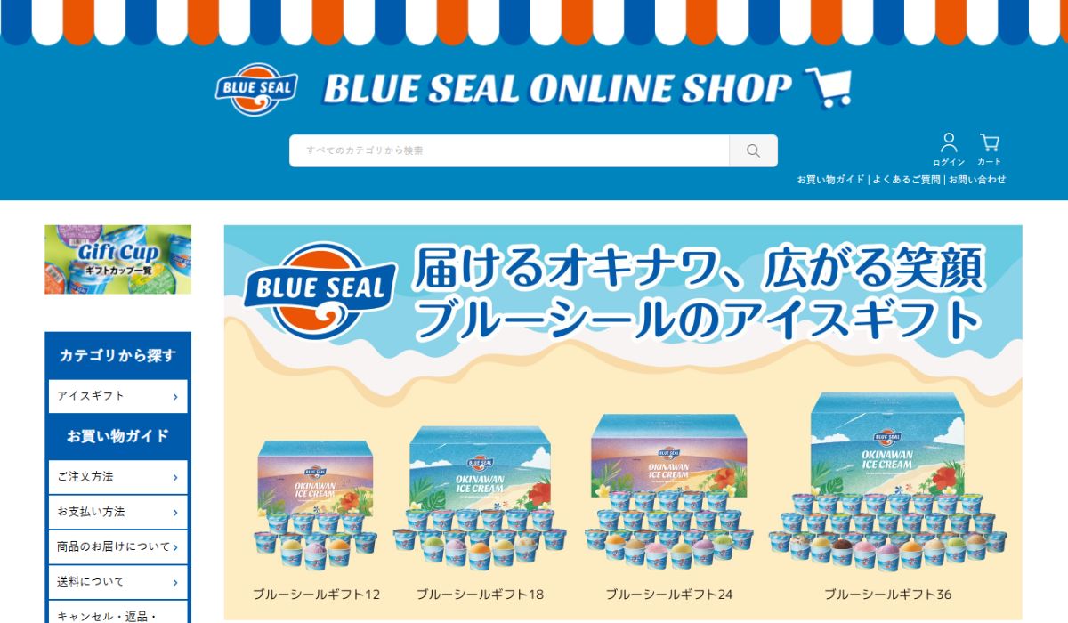 ブルーシールが自社ECサイトを始動し、クラウドEC構築プラットフォーム「メルカート」を採用