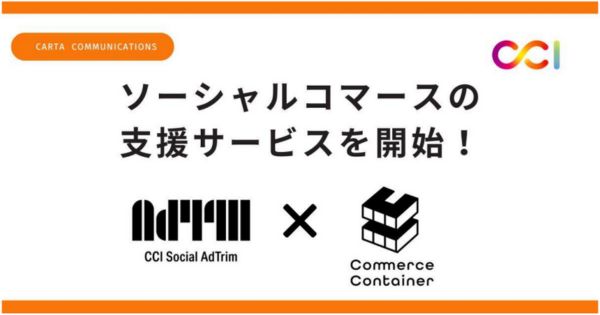 株式会社CARTA COMMUNICATIONS