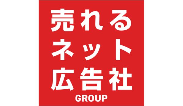 株式会社売れる越境EC社