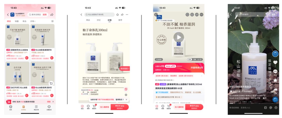 C Channel株式会社