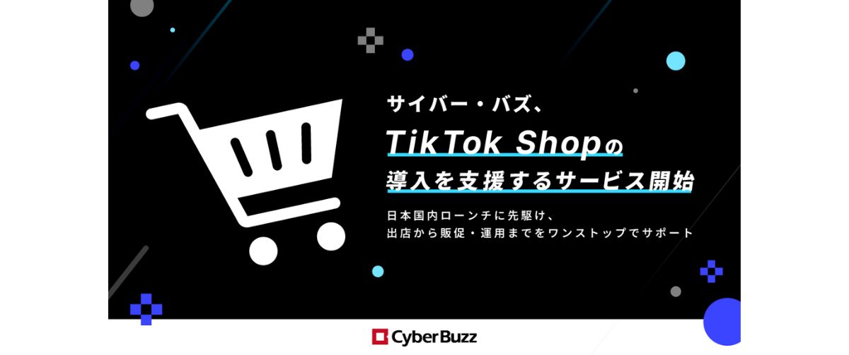 株式会社サイバー・バズ