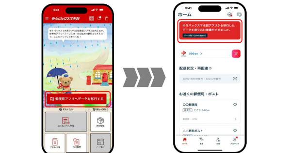 郵便局で使われてた計量器になります。 郵便局で使われてた計量器になります。