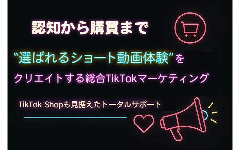 サムライト株式会社