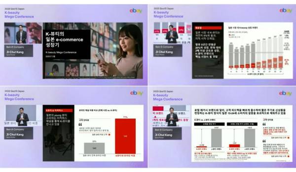 K-Beautyが日本市場にアプローチするために必要な分析と戦略　「Qoo10 K-Beauty Conference」より