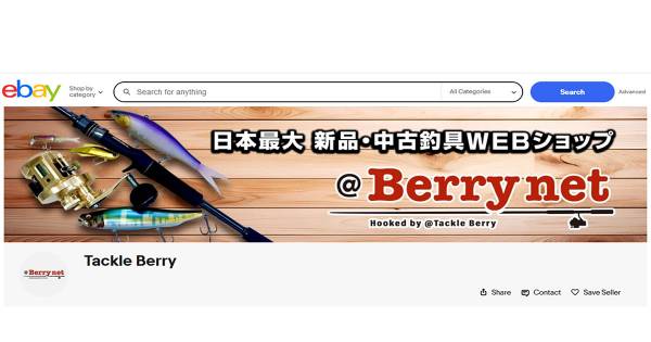 釣り具専門店「@タックルベリー」がeBayに初出店 日本の釣り具の魅力を