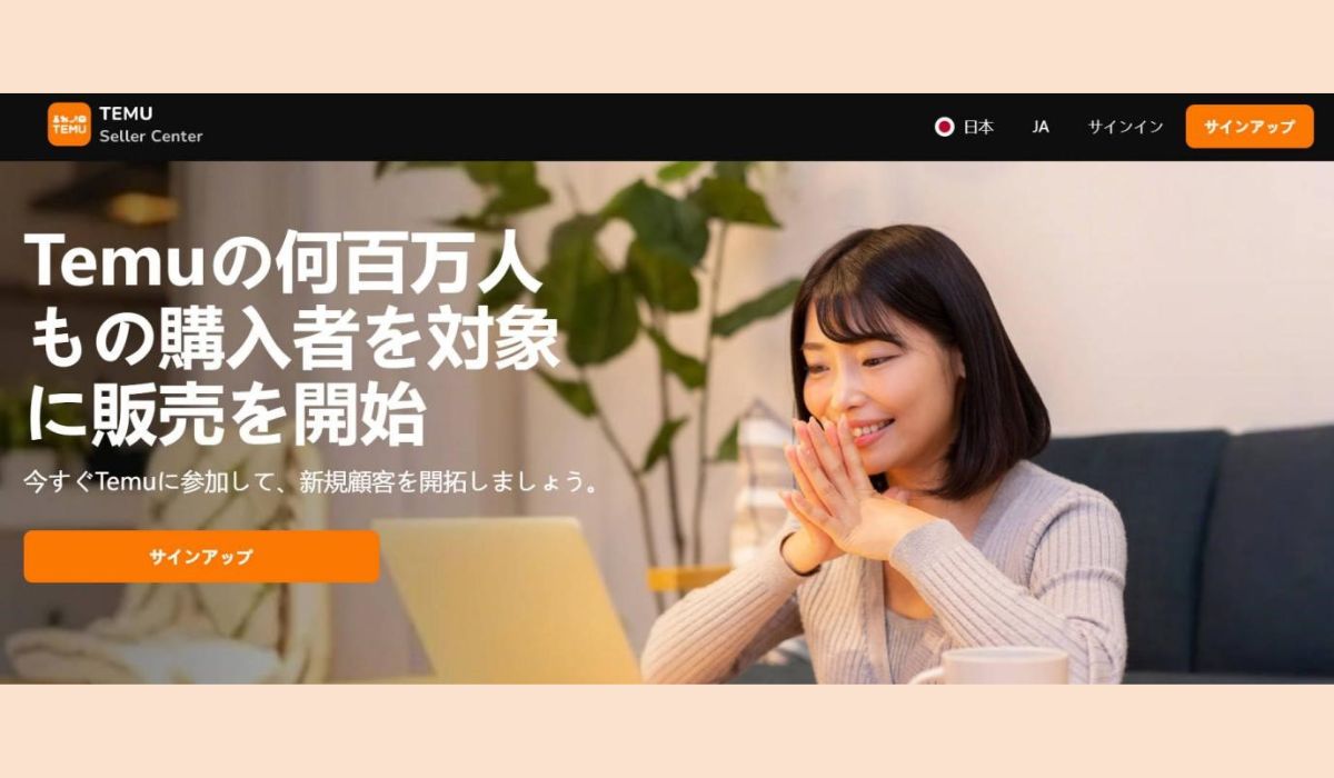 Temu、日本で「国内販売事業者の募集」を全面開放