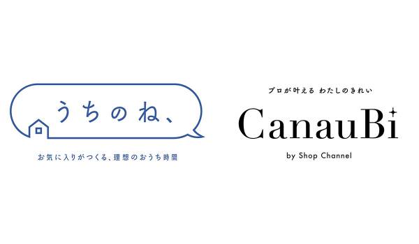 ショップチャンネル　新ソーシャルコマース事業　今秋、2サービス同時開始