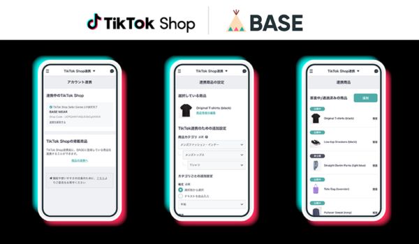TikTok ShopとBASEが公式API連携を開始。動画とECの活用でスモールビジネスの販路拡大と多様な事業者の活躍を支援