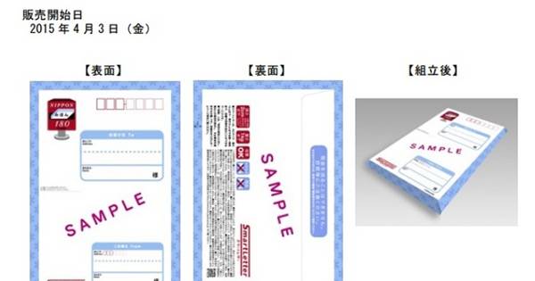 Amazon | 置き配メッセージボード A014 ヤマト運輸 ゆうパック