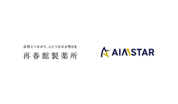 再春館製薬所、GROWTH VERSE社と協業しAIで「心と体に深く寄り添う個別最適アプローチ」を深化