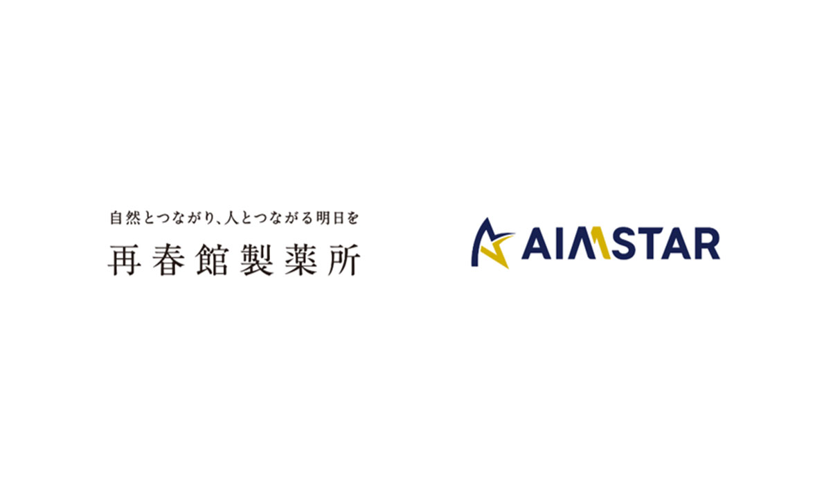 再春館製薬所、GROWTH VERSE社と協業しAIで「心と体に深く寄り添う個別最適アプローチ」を深化