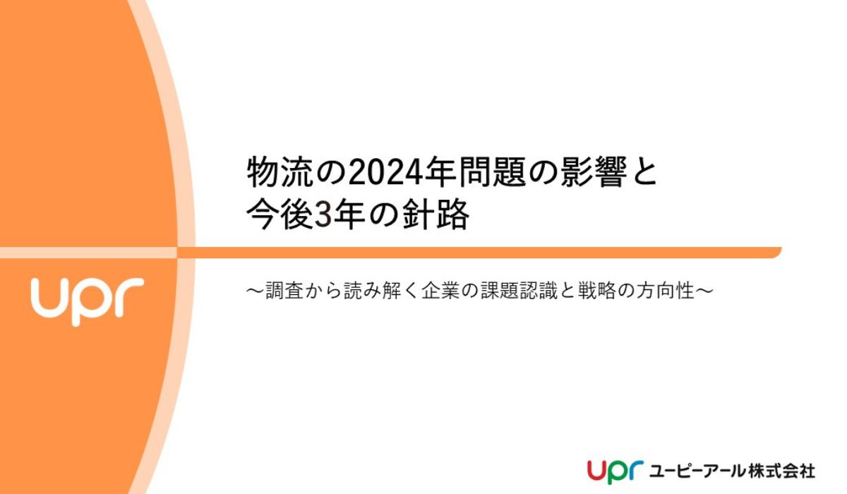 物流の2024年問題、企業の7割が影響を実感　対応策の鍵は「パレット輸送」と「企業間連携」へシフト