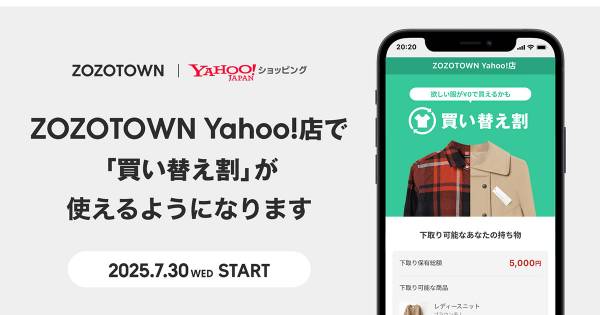 まとめ買い100円割引　Yeriko様 リクエスト 2点 まとめ商品 YOKO様 リクエスト 2点 まとめ商品 - メルカリ