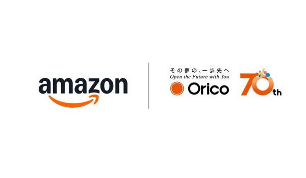 Amazonで「オリコ分割払い」を提供　最大60回までの分割払いが可能に