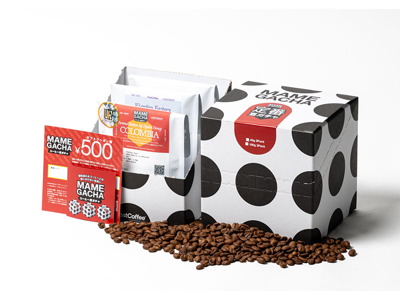 POST COFFEE、少量から試せる「コーヒー豆ガチャ」をリリース｜ECのミカタ