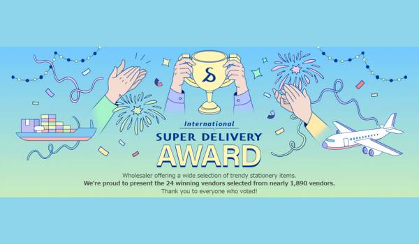 BtoB越境EC「SD export」開設10周年記念~全世界の会員バイヤーが選ぶアワードを初開催~