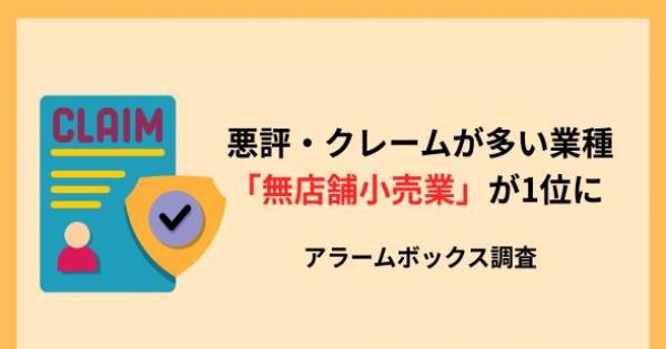悪い評価について 2_9ce289ee-0a1d-4812-9351-
