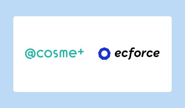 インナーケアブランド「@cosme+」が「ecforce」導入　@cosmeの会員認証基盤との連携も実現