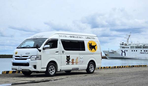 ヤマト運輸、北海道奥尻島で「客貨混載型」公共ライドシェアの実証運行開始