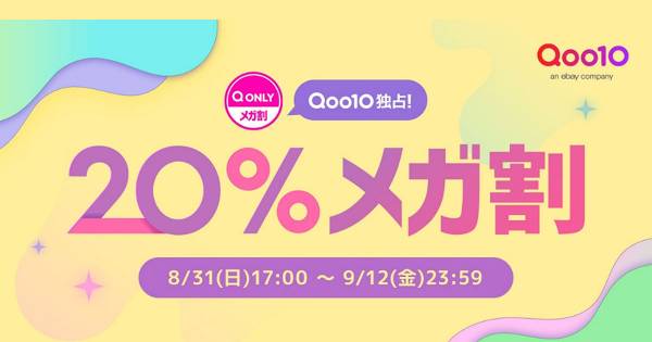 ※ご成約品※フォロワー様　イベント割引 鯉コイセール2024」開催！ | イベント&お知らせ | 北九州市魚町