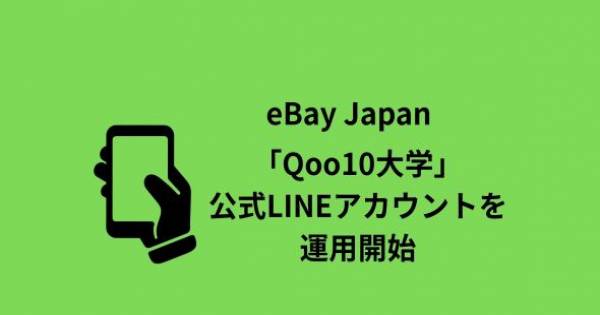 FROM JAPAN公式アカウント01さま Z/X（ゼクス）公式アカウント on X: 