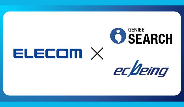 ジーニー、ecbeingと連携しエレコムのBtoB ECサイト「えれなび」のリニューアルを支援